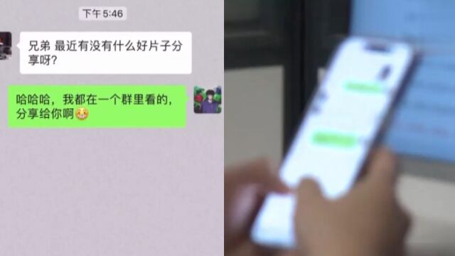 男子在QQ群互换涉黄资源1223部,被依法批捕,律师:不牟利也犯罪