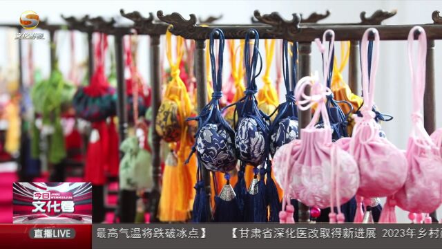 灵台“谧艾”:丰富游客“后备箱”文旅产品