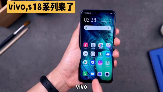 vivo S18系列: 续航、屏幕、内存全升级