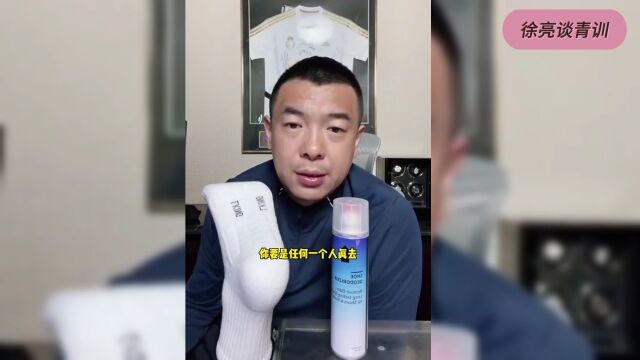 金钱至上!徐亮谈中国足坛青训现状:不看孩子有没有天赋 给钱就收