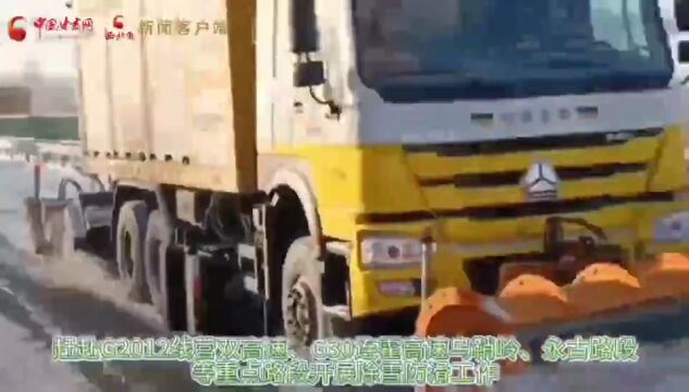 武威公路事业发展中心:以雪为令齐上阵 连续作战保畅通