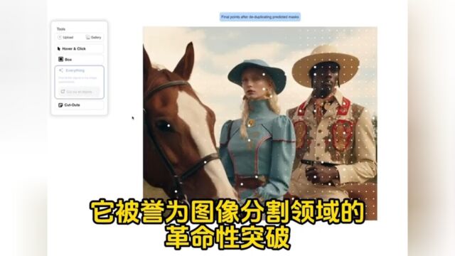 Meta的进化版groundedSAM模型,轻松检测,分割,生成图片