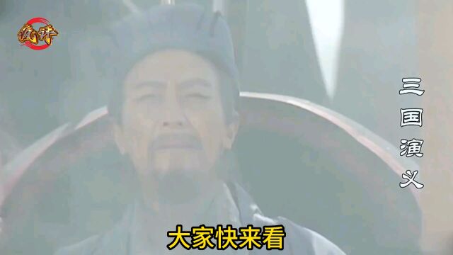 第212集诸葛亮妆神戏弄司马懿 #怀旧经典影视 #三国演义 #诸葛亮 #司马懿