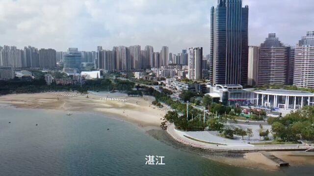 湛江人文风景