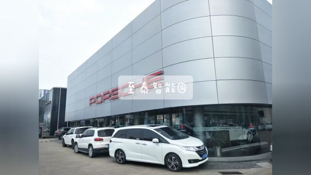 德国PORSCHE保时捷汽车4S店自动门设计感应门安装上海电动玻璃平移门维修保养服务