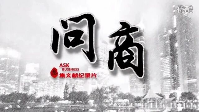 共建幸福企业,共同幸福创业!