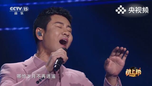 徐子葳演唱《待你长发及腰》,待你长发及腰的守候与深情,让我们心怀期待与等待