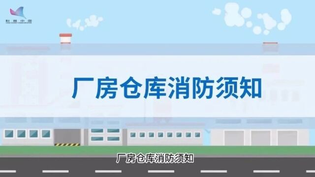 突发!今晨梧州一箱包厂发生火灾有人员伤亡