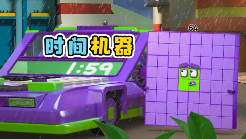 数字方块_高清108