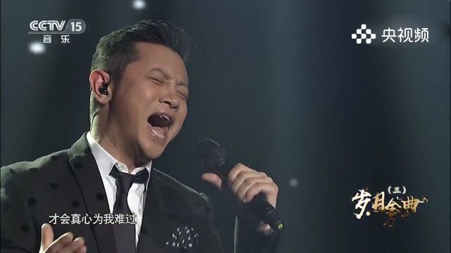 罗中旭演唱《星光灿烂》,梦想之歌,罗中旭用歌声传递星光灿烂的希望与追逐