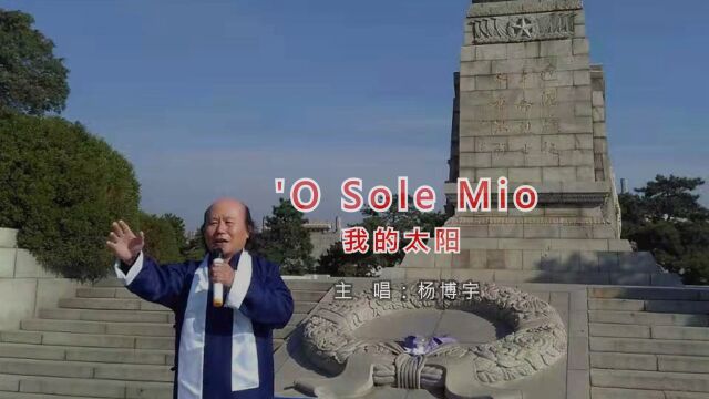 杨博宇我的太阳KTVMV