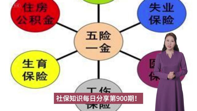 2022年亏损1380.9亿!社保基金亏损严重,对领取养老金有何影响