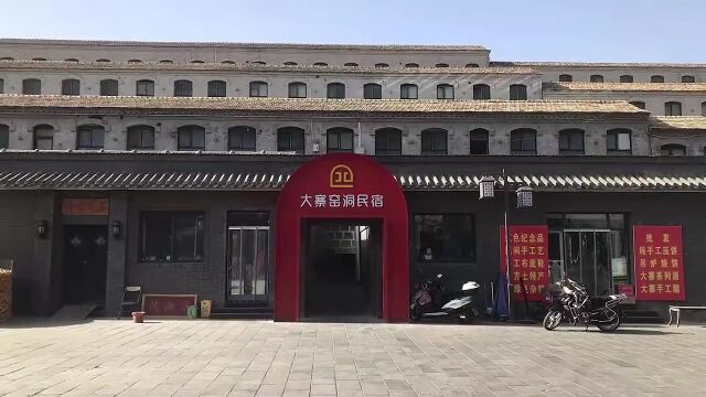 户户入股,年年分红,大寨人走上“红色旅游”致富路