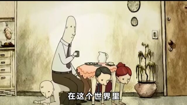 在这个世界里,只存在着奴隶关系动画动画解说奴隶社会