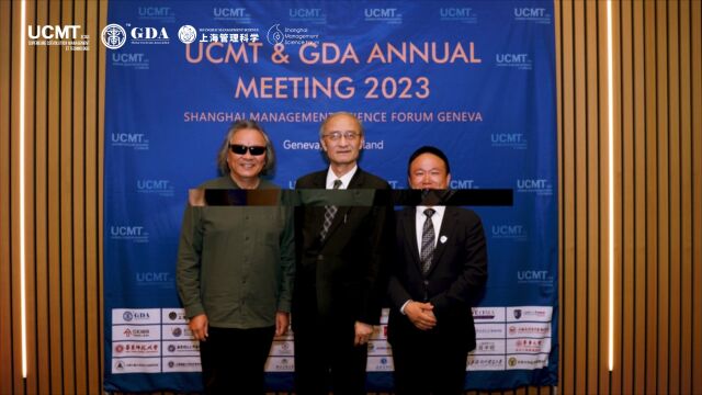 UCMT&GDA年会回顾日内瓦