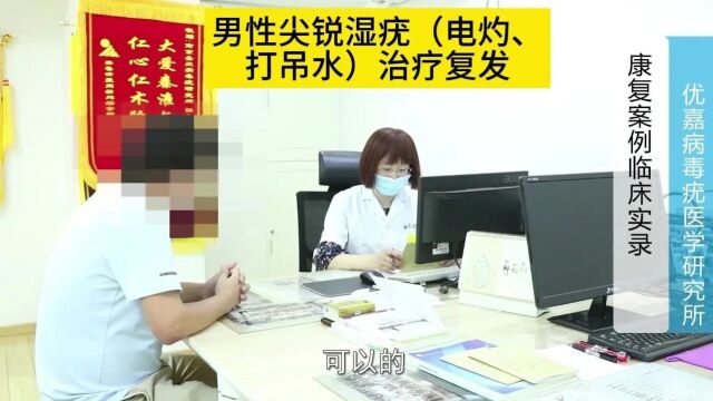 外阴莫名长出小疙瘩,竟然是女性尖锐湿疣