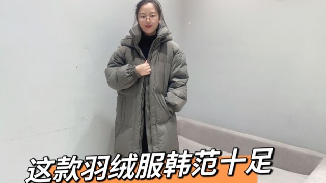 韩国羽绒服清仓特价