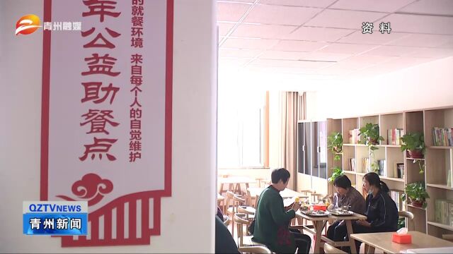 青州市医养健康产业集群入选全省首批医养健康特色产业集群