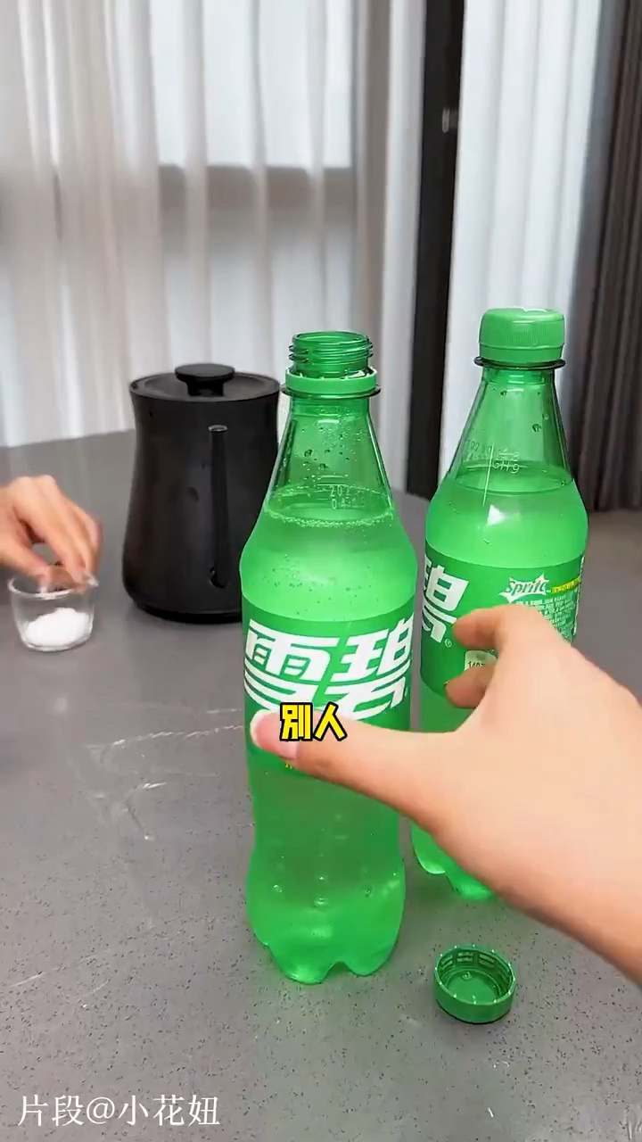 一瓶雪碧能喝出四种味道,有手就会 #雪碧的神仙喝法 #自制饮品