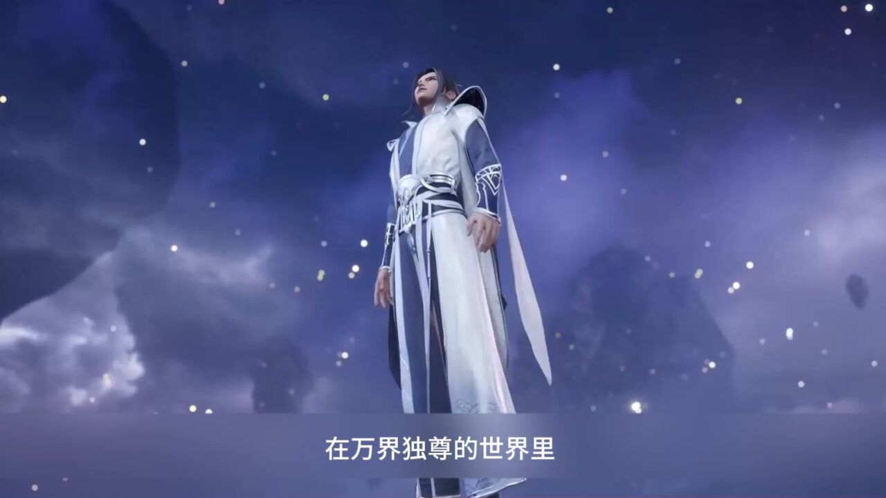 青天妖鹏:从王者到弱鸡的滑稽转变#万界独尊