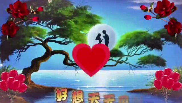 一首好歌曲