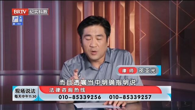 遗嘱可以改变继承的财产的属性问题