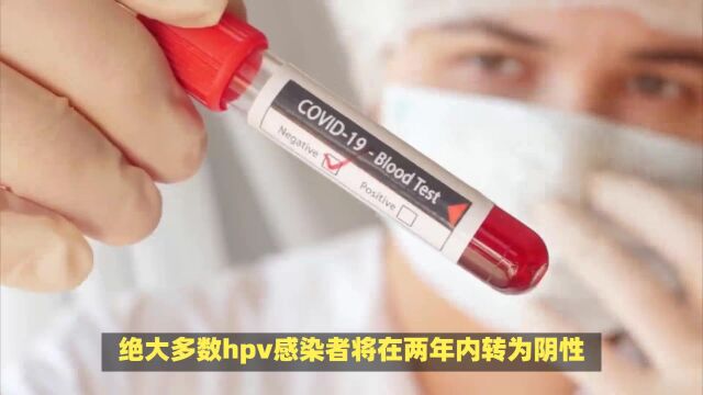 hpv56阳性是不是很严重能治疗吗