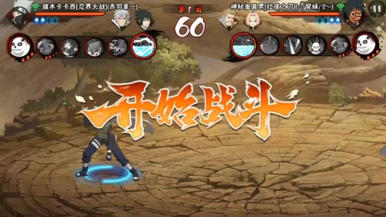 “这一斩叫神威裁决”#忍战卡卡西#火影忍者手游_高清1080P在线观看平台_腾讯视频