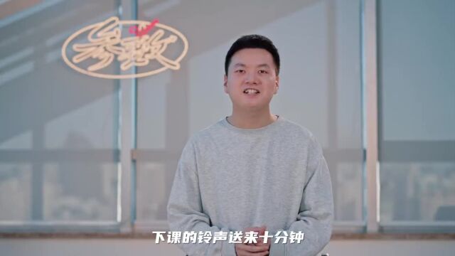 参数|以安全之名限制孩子课间自由?课间十分钟不应该“消失”