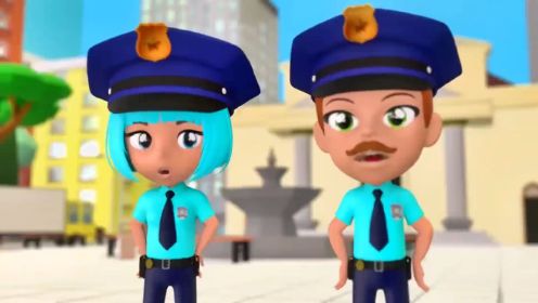 儿童益智动画片，小警察出动啦！