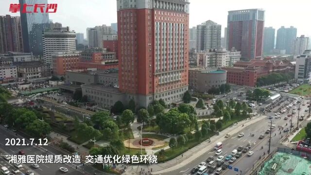 以“用户思维”解决群众“急难愁盼” 开福区持续推进湘雅片区环境提质