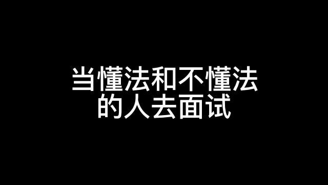 职场大佬教你如何拒绝韭菜