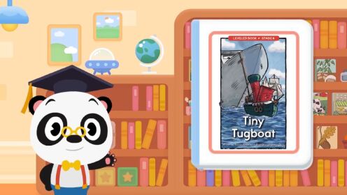 第58集：Tiny Tugboat