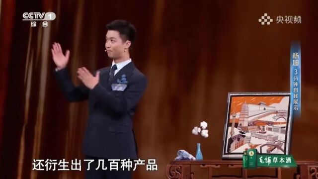 河北26岁小伙儿杨旭!央视主持人大赛冠军!