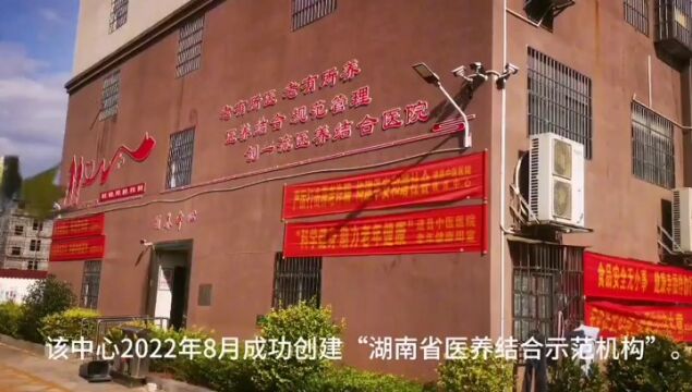 健康有保障 生存有价值:道县颐养中心多举措提升老人幸福生活指数