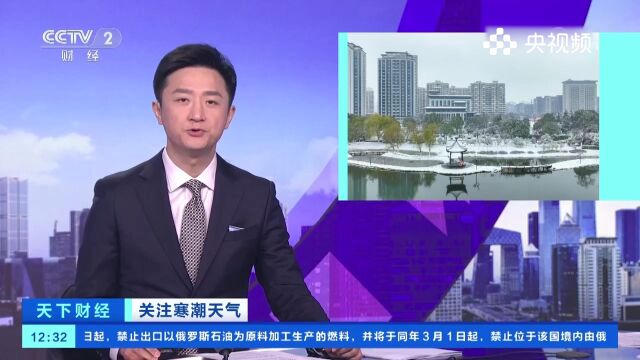 安徽75个市县陆续出现降雪