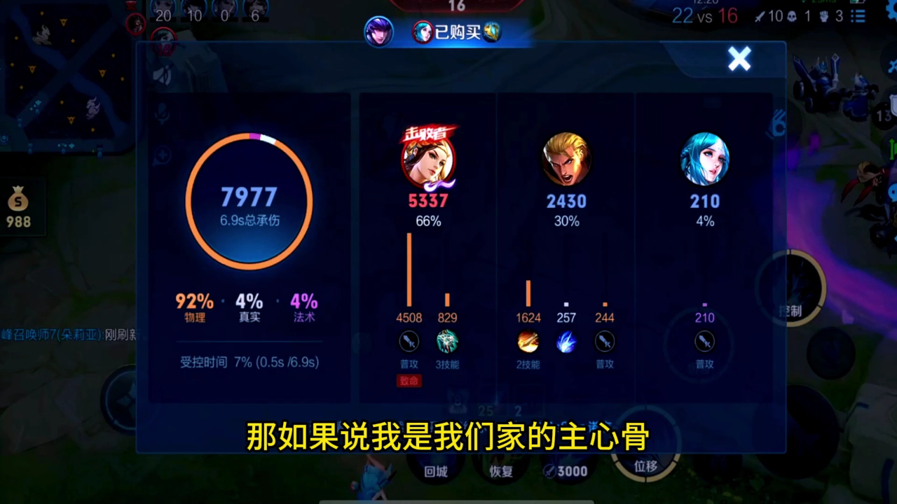 巅峰赛敢亚瑟打野金牌赵云3分钟教他做人10杀强势带飞