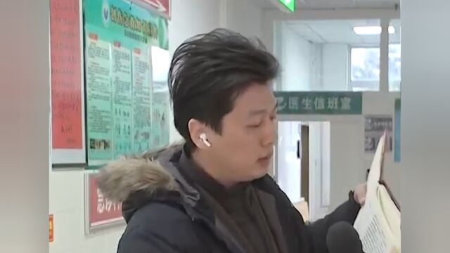 记者探访甘肃积石山县人民医院急诊科