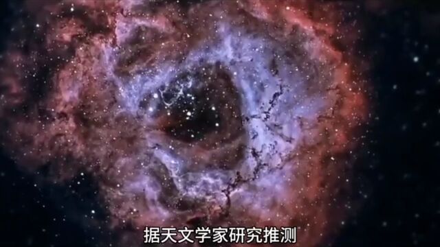 你了解过玫瑰星云