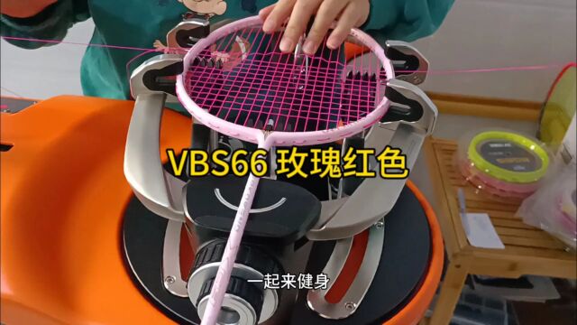 胜利VBS66N羽毛球拍线 厦门羽毛球拍穿线