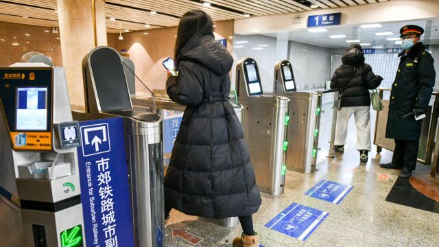 今起,北京地铁和市郊铁路“一票通行”!同享月累计优惠