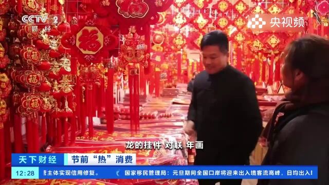 河南商丘:年画等节庆用品进入销售旺季