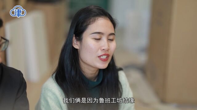 “一带一路”上的爱情故事 | 爱情在“一带一路”上开花结果