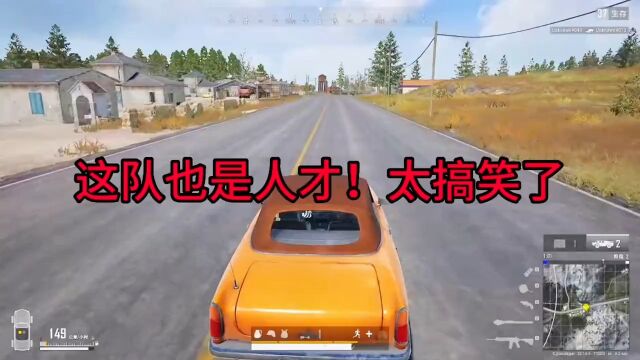 pubg #绝地求生