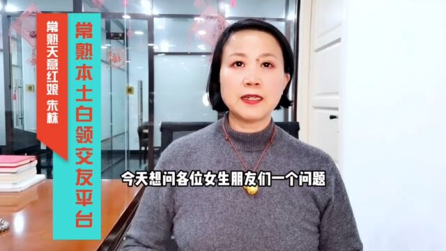 男生婚前全款买房要求女方陪嫁车和装修,该答应吗?