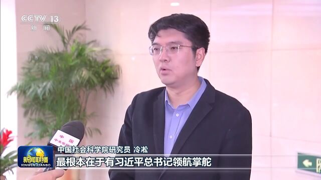 新思想引领新征程|高擎习近平文化思想旗帜 凝聚团结奋进力量