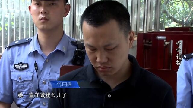 男子为买房弑母骗保,临死前母亲并未求饶,盯着他不停地喊着幺儿#警事#社会#真实案件 1