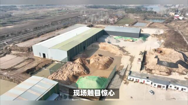 信阳市平桥区胡店乡亁育建材挖毁高铁护坡破坏土地污染环境