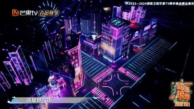 秀英 | 湖南卫视跨年晚会、欢乐游园……海口秀英元旦攻略→