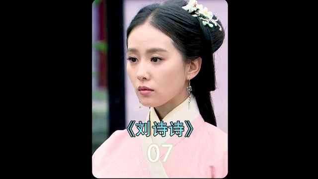 女人就因为写了一个朱字,差点被满门抄斩